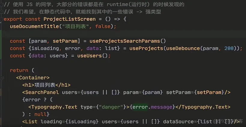 jira学习案例58-user-select组件选择用户_学习